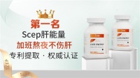 护肝片哪个牌子效果好？护肝片排名第一名官方旗舰店？用户真实评价排行榜