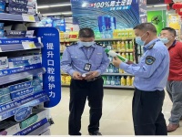 开展“消字号”整治行动 推进卫生健康诚信建设