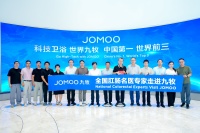 跨界创新|全国肛肠名医专家调研九牧