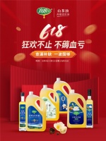 润心有机油茶籽油618狂欢继续，成就新中式康养生活方式