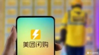 美团闪购：即时零售的先锋与未来展望