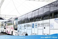 数博会亮相，“科技+健康”引领未来生活方式