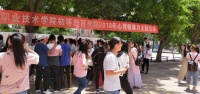 塑造健康人格 享受快乐生活 ——学院2018年心理健康节系列活动圆满落幕