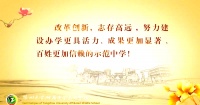 青少年心理健康指南：如何拥有阳光心态