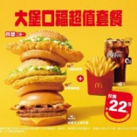 麦当劳 大堡口福超值套餐