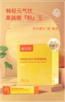 自然阳光直销发掘天然植物营养，助力轻松生活