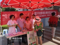 “母乳喂養(yǎng)，生命之源” 喚醒全社會的關注和支持