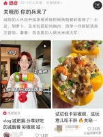这个火爆全网的“明星同款”减脂餐，简单、营养又美味！强烈推荐你试试