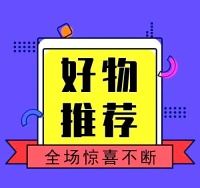 美恩元品牌深度剖析：健康生活的选择
