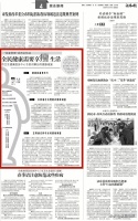 全民健康需要“享瘦”生活！市卫生健康服务中心专家讲解如何健康减重