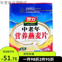 清晨的第一口温暖：让燕麦片唤醒你的健康生活