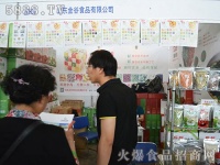 金谷果蔬燕麦膳食养生，天然时尚