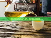 普洱茶金花茶的功效与作用，适合哪些人群饮用？
