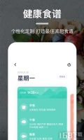 小森生活app