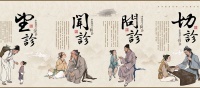 中医AI助手，一站式智能中医体检，助您未病先防！