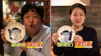协和减重专家公布瘦身秘诀：做对这5件事，让您享瘦一“夏”！