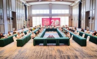 第三届红茶与中医养生交流会在广元青川举行