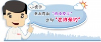 泰坤堂特邀专家