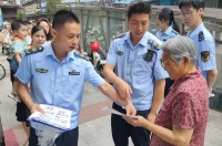 福建省将乐县市场监管局破解保健食品虚假宣传“坑老”乱象