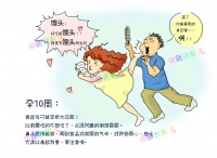 妈妈怀孕10周