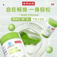 诺特兰德润肠通便报价