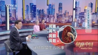 国际前沿与中国方案的交融：龟龄集在延缓衰老中的实践