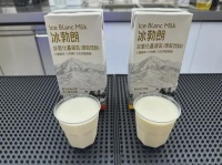 冰勃朗非氢化基底乳：新茶饮行业的健康升级