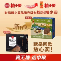 健康生活新选择：从零食到家居的精致升级