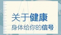 壓力：現(xiàn)代社會健康的隱形威脅與對策