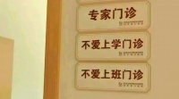 職業(yè)倦怠門診的設(shè)立與社會(huì)應(yīng)對(duì)措施