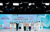 帮宝适全球首款护臀级纸尿裤一级帮重磅发布，重塑新生儿肌肤护理新标准
