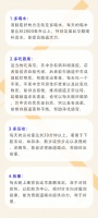 减肥期间怎么清肠