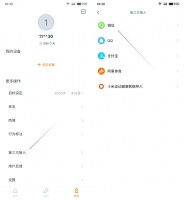 微信步数修改：健康生活的新方式
