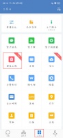企业微信健康上报怎么修改