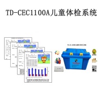 Peabody运动发育量表（PDMS