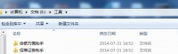 股票助手帮助10.1 关联多账户
