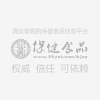 碧生源牌减肥胶囊说明书
