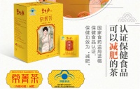 获批蓝帽子保健食品认证 碧生源牌常菁茶“减肥”功效真放心