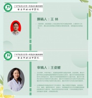 骨质疏松症防治：药物治疗与健康生活方式的结合