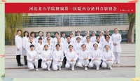 健康体重管理：饮食、运动与医疗支持相结合