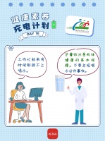 足量饮水到底喝多少？科学健身应怎么做？