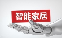 智能家居2023年重新定义生活方式，企业掀起AI革命