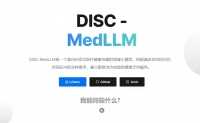 复旦大学团队发布中文医疗健康个人助手DISC