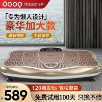 2025年甩脂机哪款最受欢迎？什么型号值得推荐