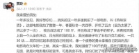 依巴特提醒您，盲目减肥有害健康，健康更重要！