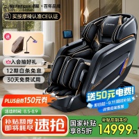 在家打造五星级健康生活：从空气净化到全身放松的智慧方案