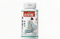 白甘西减肥最厉害三个部位 白甘西见效最快的吃法