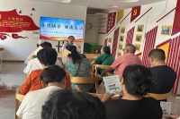 前途社区计生党群服务站开展“合理饮食 健康生活”活动