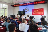 泸溪：办好养老护理培训班 助力“一老一小”服务