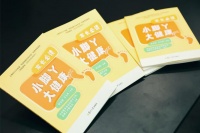 宝宝学步期：选购学步鞋的实用指南